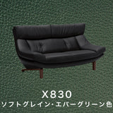 カリモク 本革張ソファ ZU4622K 幅189cm 2人掛椅子ロング モカブラウン色 ネオスムース ソフトグレイン ハイバック 国産 karimoku