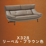 カリモク  本革張ソファ ZU4622 幅189cm 2人掛ロング ピュアオーク色 リーベル革 トスカ革 ハイバック 国産 karimoku