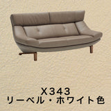 カリモク  本革張ソファ ZU4622 幅189cm 2人掛ロング ピュアオーク色 リーベル革 トスカ革 ハイバック 国産 karimoku