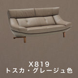 カリモク 本革張ソファ ZU4612 幅174cm 2人掛ロング ピュアオーク色 リーベル革 ハイバック 座り心地研究 国産 karimoku