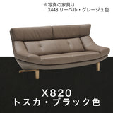 カリモク  本革張ソファ ZU4622 幅189cm 2人掛ロング ピュアオーク色 リーベル革 トスカ革 ハイバック 国産 karimoku