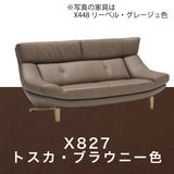 カリモク  本革張ソファ ZU4622 幅189cm 2人掛ロング ピュアオーク色 リーベル革 トスカ革 ハイバック 国産 karimoku