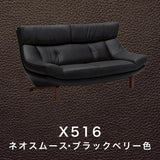 カリモク 本革張ソファ ZU4622K 幅189cm 2人掛椅子ロング モカブラウン色 ネオスムース ソフトグレイン ハイバック 国産 karimoku