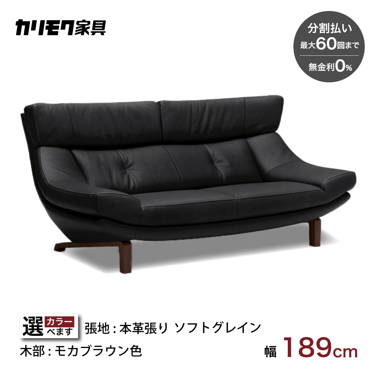 ⭐︎カリモク ソファ 2人掛 ZW7322E807 ソフトグレイン 美品⭐︎ ⭐︎カリモク ソファ 2人掛 ZW7322E807 ソフトグレイン 美品⭐︎
