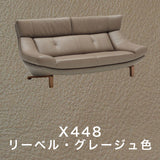 カリモク  本革張ソファ ZU4622 幅189cm 2人掛ロング ピュアオーク色 リーベル革 トスカ革 ハイバック 国産 karimoku