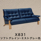 カリモク ソファ 本革張ソファ ZU4903 長椅子 幅202cm おすすめ レザー 座り心地研究 レトロ モダン 国産 karimoku ソファー