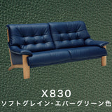 カリモク ソファ 本革張ソファ ZU4903 長椅子 幅202cm おすすめ レザー 座り心地研究 レトロ モダン 国産 karimoku ソファー