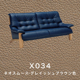 カリモク ソファ 本革張ソファ ZU4903 長椅子 幅202cm おすすめ レザー 座り心地研究 レトロ モダン 国産 karimoku ソファー