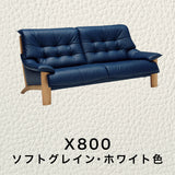 カリモク ソファ 本革張ソファ ZU4903 長椅子 幅202cm おすすめ レザー 座り心地研究 レトロ モダン 国産 karimoku ソファー