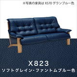 カリモク ソファ 本革張ソファ ZU4903 長椅子 幅202cm おすすめ レザー 座り心地研究 レトロ モダン 国産 karimoku ソファー