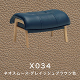 カリモク 本革張スツール ZU4906 幅65cm オットマン おすすめ レザー オーク材 天然木 レトロ モダン 国産 karimoku