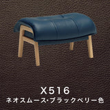 カリモク 本革張スツール ZU4906 幅65cm オットマン おすすめ レザー オーク材 天然木 レトロ モダン 国産 karimoku