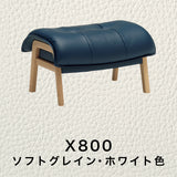 カリモク 本革張スツール ZU4906 幅65cm オットマン おすすめ レザー オーク材 天然木 レトロ モダン 国産 karimoku