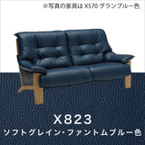 カリモク 本革張ソファ ZU4912 2人掛椅子ロング 幅162cmおすすめ人気ソファ レザー 座り心地研究 レトロ モダン 国産 karimoku