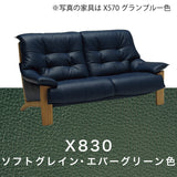 カリモク 本革張ソファ ZU4922 幅182cm 2人掛椅子ロング おすすめ レザー 座り心地研究 レトロ モダン 国産 karimoku