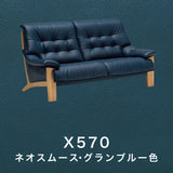 カリモク 本革張ソファ ZU4922 幅182cm 2人掛椅子ロング おすすめ レザー 座り心地研究 レトロ モダン 国産 karimoku