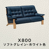 カリモク 本革張ソファ ZU4922 幅182cm 2人掛椅子ロング おすすめ レザー 座り心地研究 レトロ モダン 国産 karimoku