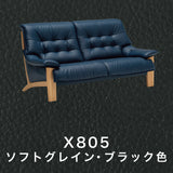 カリモク 本革張ソファ ZU4922 幅182cm 2人掛椅子ロング おすすめ レザー 座り心地研究 レトロ モダン 国産 karimoku