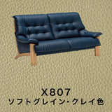 カリモク 本革張ソファ ZU4922 幅182cm 2人掛椅子ロング おすすめ レザー 座り心地研究 レトロ モダン 国産 karimoku