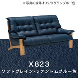 カリモク 本革張ソファ ZU4922 幅182cm 2人掛椅子ロング おすすめ レザー 座り心地研究 レトロ モダン 国産 karimoku