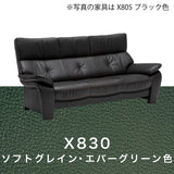 カリモク ソファ 長椅子 ZW7303K 幅198cm モカブラウン色 本革張 ネオスムース ソフトグレイン ハイバック 国産 karimoku