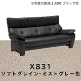 カリモク ソファ 長椅子 ZW7303K 幅198cm モカブラウン色 本革張 ソフトグレイン ハイバック 国産 karimoku