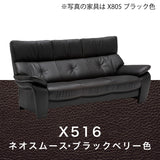 カリモク ソファ 長椅子 ZW7303K 幅198cm モカブラウン色 本革張 ネオスムース ソフトグレイン ハイバック 国産 karimoku