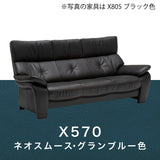 カリモク ソファ 長椅子 ZW7303K 幅198cm モカブラウン色 本革張 ネオスムース ソフトグレイン ハイバック 国産 karimoku