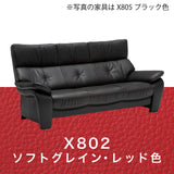カリモク ソファ 長椅子 ZW7303K 幅198cm モカブラウン色 本革張 ソフトグレイン ハイバック 国産 karimoku