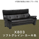 カリモク ソファ 長椅子 ZW7303K 幅198cm モカブラウン色 本革張 ソフトグレイン ハイバック 国産 karimoku