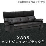 カリモク ソファ 長椅子 ZW7303K 幅198cm モカブラウン色 本革張 ソフトグレイン ハイバック 国産 karimoku
