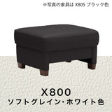 カリモク オットマン スツール ZW7306K 幅68.5cm モカブラウン色 本革張 ネオスムース ソフトグレイン 国産 karimoku