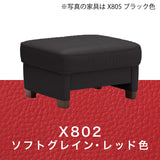 カリモク オットマン スツール ZW7306K 幅68.5cm モカブラウン色 本革張 ソフトグレイン 国産 karimoku