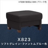 カリモク オットマン スツール ZW7306K 幅68.5cm モカブラウン色 本革張 ソフトグレイン 国産 karimoku