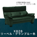 カリモク ソファ 2人掛椅子ロング小 ZW7312K 幅168cm モカブラウン 本革張 リーベル ハイバック 国産 karimoku