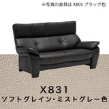 カリモク ソファ 2人掛椅子ロング小 ZW7312K 幅168cm モカブラウン色 本革張 ネオスムース ソフトグレイン ハイバック 国産 karimoku