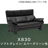 カリモク ソファ 2人掛椅子ロング小 ZW7312K 幅168cm モカブラウン色 本革張 ソフトグレイン ハイバック 国産 karimoku