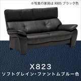 カリモク ソファ 2人掛椅子ロング小 ZW7312K 幅168cm モカブラウン色 本革張 ソフトグレイン ハイバック 国産 karimoku