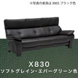 カリモク ソファ 長椅子ロング ZW7313K 幅213cm モカブラウン色 本革張 ソフトグレイン ハイバック 国産 karimoku