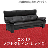 カリモク ソファ 長椅子ロング ZW7313K 幅213cm モカブラウン色 本革張 ソフトグレイン ハイバック 国産 karimoku