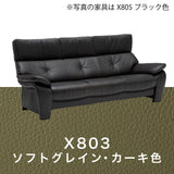 カリモク ソファ 長椅子ロング ZW7313K 幅213cm モカブラウン色 本革張 ソフトグレイン ハイバック 国産 karimoku