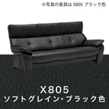 カリモク ソファ 長椅子ロング ZW7313K 幅213cm モカブラウン色 本革張 ネオスムース ソフトグレイン ハイバック 国産 karimoku