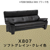 カリモク ソファ 長椅子ロング ZW7313K 幅213cm モカブラウン色 本革張 ソフトグレイン ハイバック 国産 karimoku