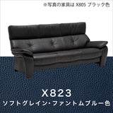 カリモク ソファ 長椅子ロング ZW7313K 幅213cm モカブラウン色 本革張 ソフトグレイン ハイバック 国産 karimoku