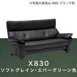 カリモク ソファ 2人掛椅子ロング ZW7322K 幅183cm モカブラウン色 本革張 ネオスムース ソフトグレイン ハイバック 国産 karimoku