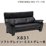 カリモク ソファ 2人掛椅子ロング ZW7322K 幅183cm モカブラウン色 本革張 ネオスムース ソフトグレイン ハイバック 国産 karimoku