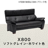 カリモク ソファ 2人掛椅子ロング ZW7322K 幅183cm モカブラウン色 本革張 ソフトグレイン ハイバック 国産 karimoku