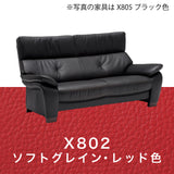 カリモク ソファ 2人掛椅子ロング ZW7322K 幅183cm モカブラウン色 本革張 ネオスムース ソフトグレイン ハイバック 国産 karimoku