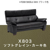 カリモク ソファ 2人掛椅子ロング ZW7322K 幅183cm モカブラウン色 本革張 ネオスムース ソフトグレイン ハイバック 国産 karimoku