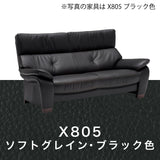 カリモク ソファ 2人掛椅子ロング ZW7322K 幅183cm モカブラウン色 本革張 ネオスムース ソフトグレイン ハイバック 国産 karimoku